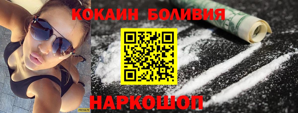 COCAIN Колумбийский Добрянка