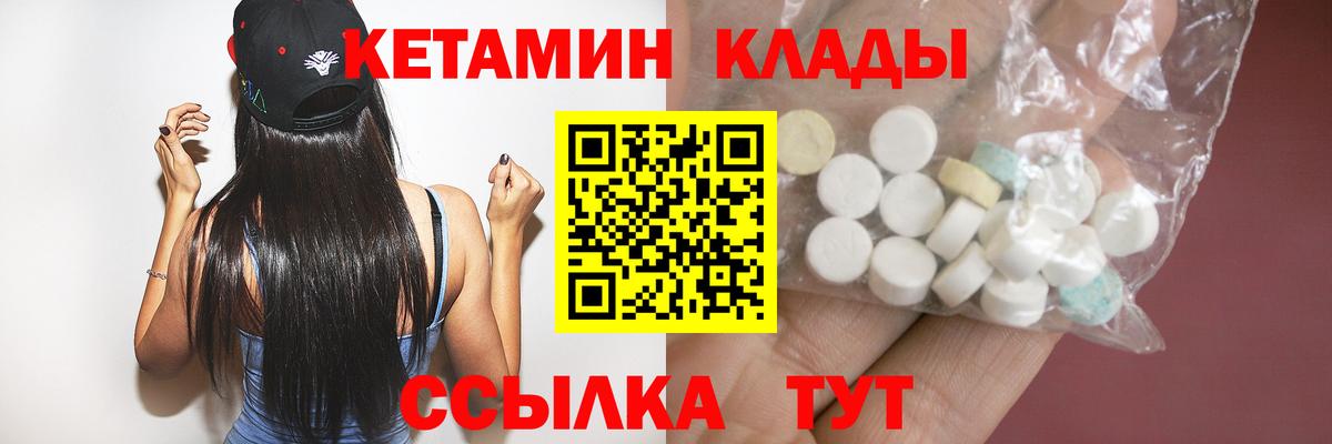блэк спрут ONION  КЕТАМИН ketamine  Добрянка  Вход с VPN  Кетамин ketamine 