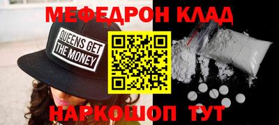 молекула духа Малоярославец