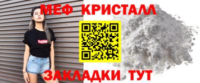 молекула духа Малоярославец
