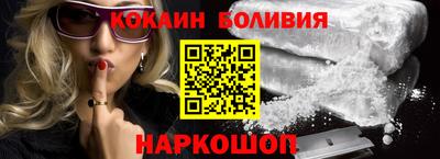 молекула духа Малоярославец