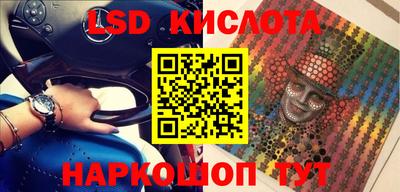 сатива Мариинск