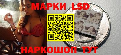 сатива Мариинск