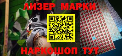 молекула духа Малоярославец