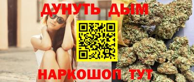 сатива Мариинск