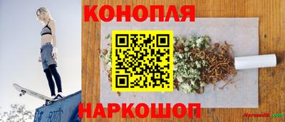 молекула духа Малоярославец