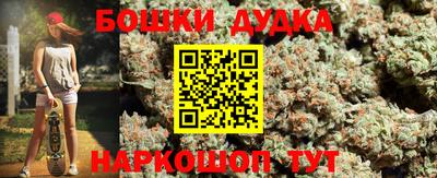 молекула духа Малоярославец