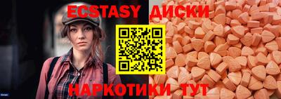 молекула духа Малоярославец