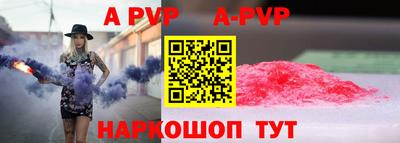 молекула духа Малоярославец