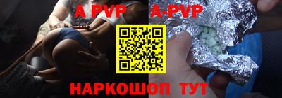МДПВ Малгобек