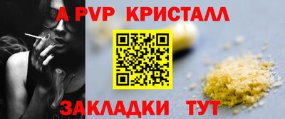 молекула духа Малоярославец