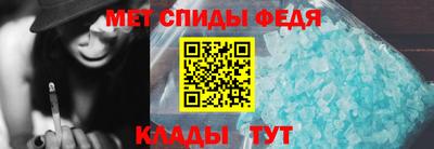 сатива Мариинск