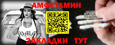 сатива Мариинск