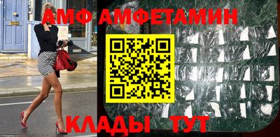молекула духа Малоярославец