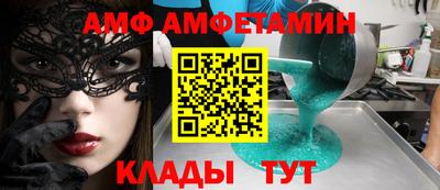 сатива Мариинск