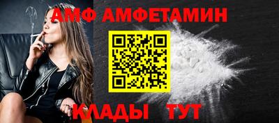 сатива Мариинск