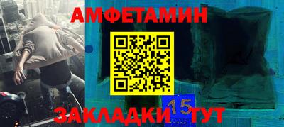 молекула духа Малоярославец
