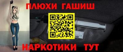 молекула духа Малоярославец