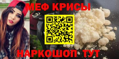 сатива Мариинск