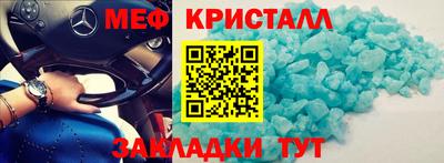 МДПВ Малгобек