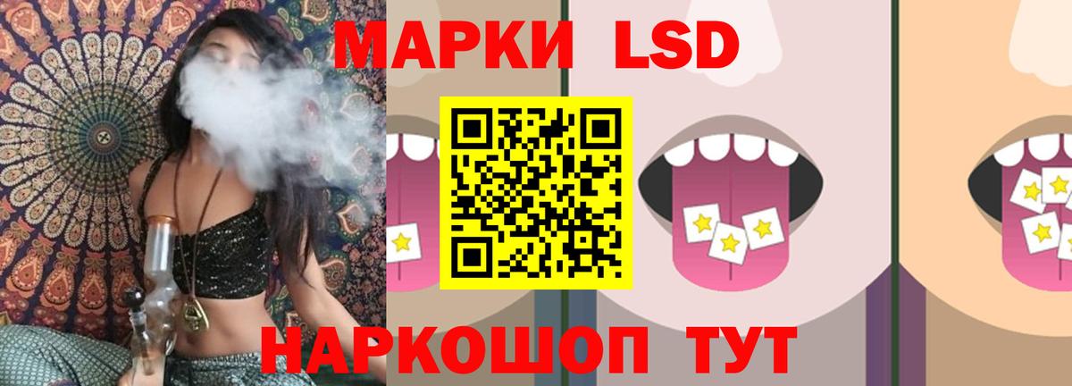 Добрянка  LSD-25 экстази кислота  Вход с VPN  LSD-25 экстази ecstasy 