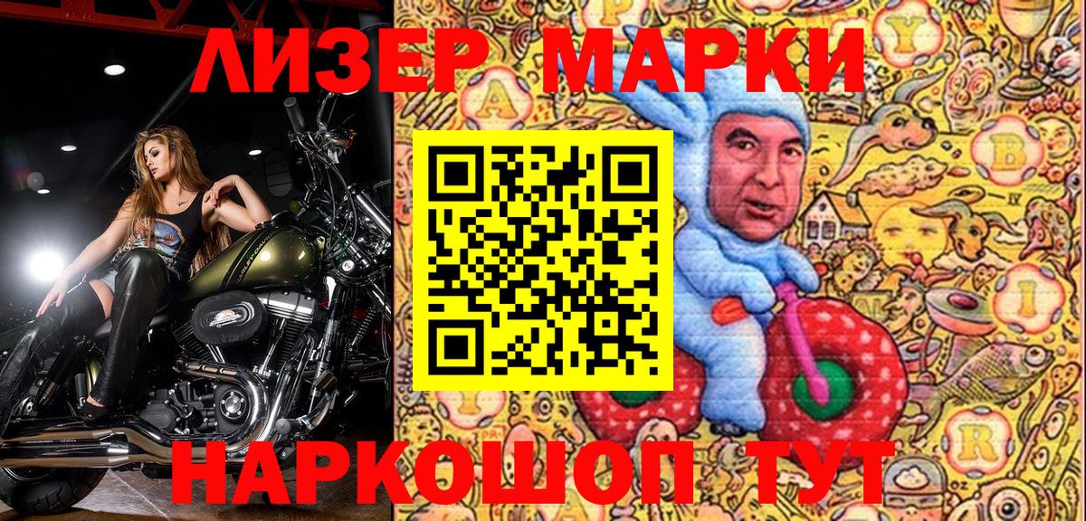 Добрянка  Марки NBOMe 1,5мг  Вход с VPN 