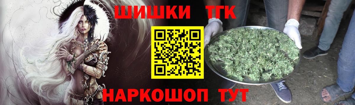 Конопля THC 21%  Вход с VPN  МАРИХУАНА сатива  Добрянка  Конопля планчик 